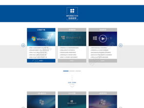 免费下载科技类产品公司网页模板 编号18409640，PSD格式，助力企业高效建站