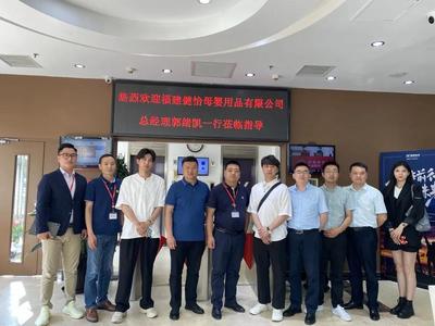 聚力云端，共织未来 卫多多携手行业大咖共探无纺布云工厂新篇章