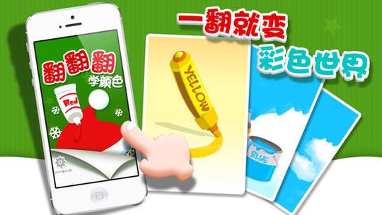 主营业务有互联网技术开发,技术服务,电子产品的研发,销售
