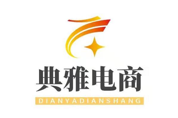 焕新荆楚数字活力 荆州市典雅电商科技有限公司发展观察